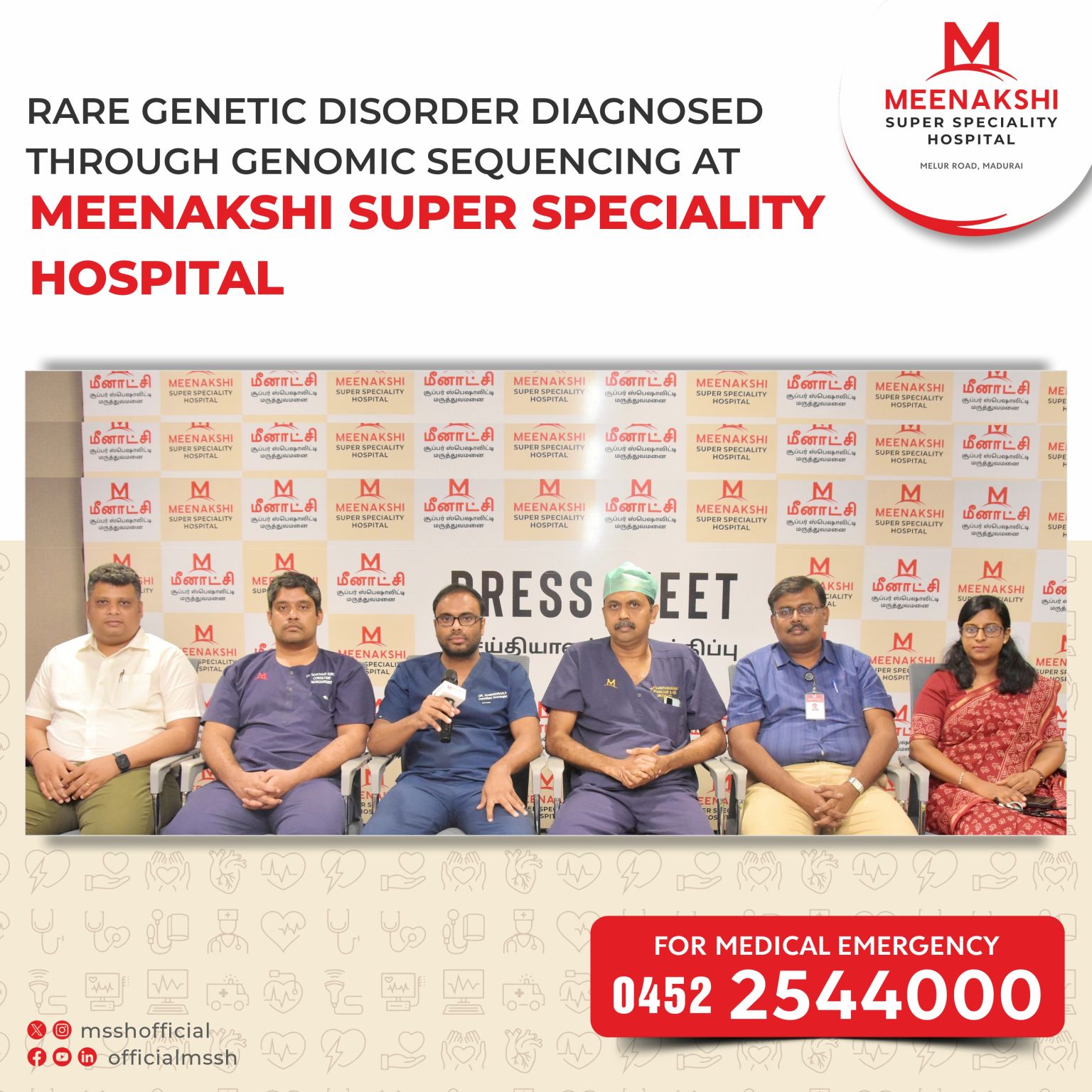 Rare Genetic Disorder Diagnosed Through Genomic Sequencing